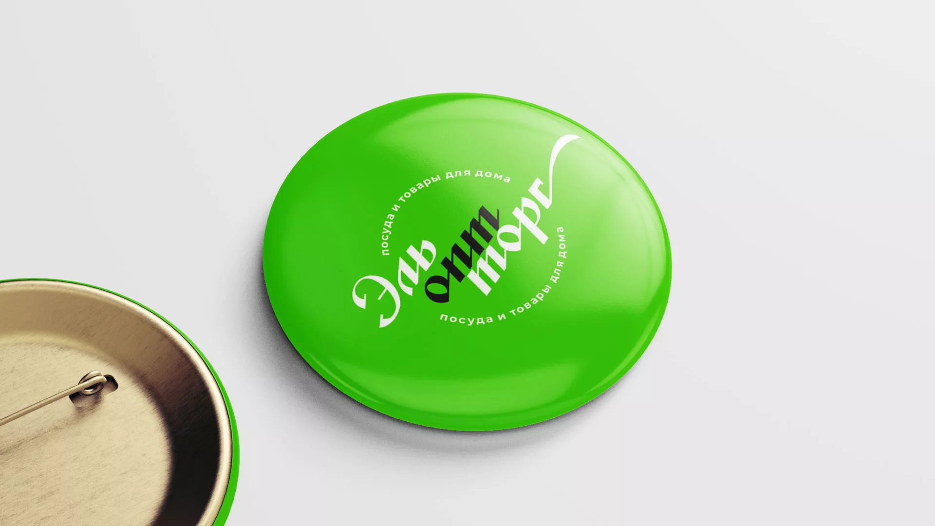 Разработка логотипа компании «ЭльОптТорг» в Горняке