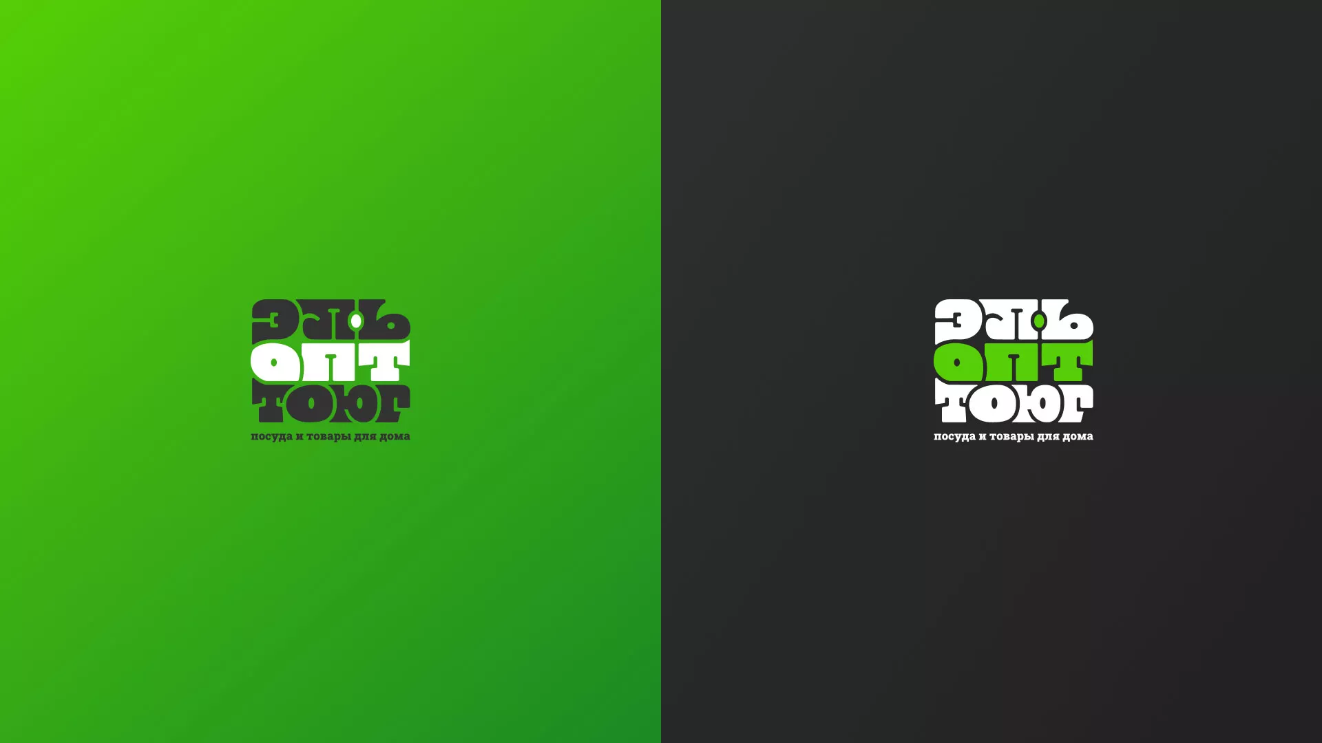 Создание логотипа компании «ЭльОптТорг» в Горняке