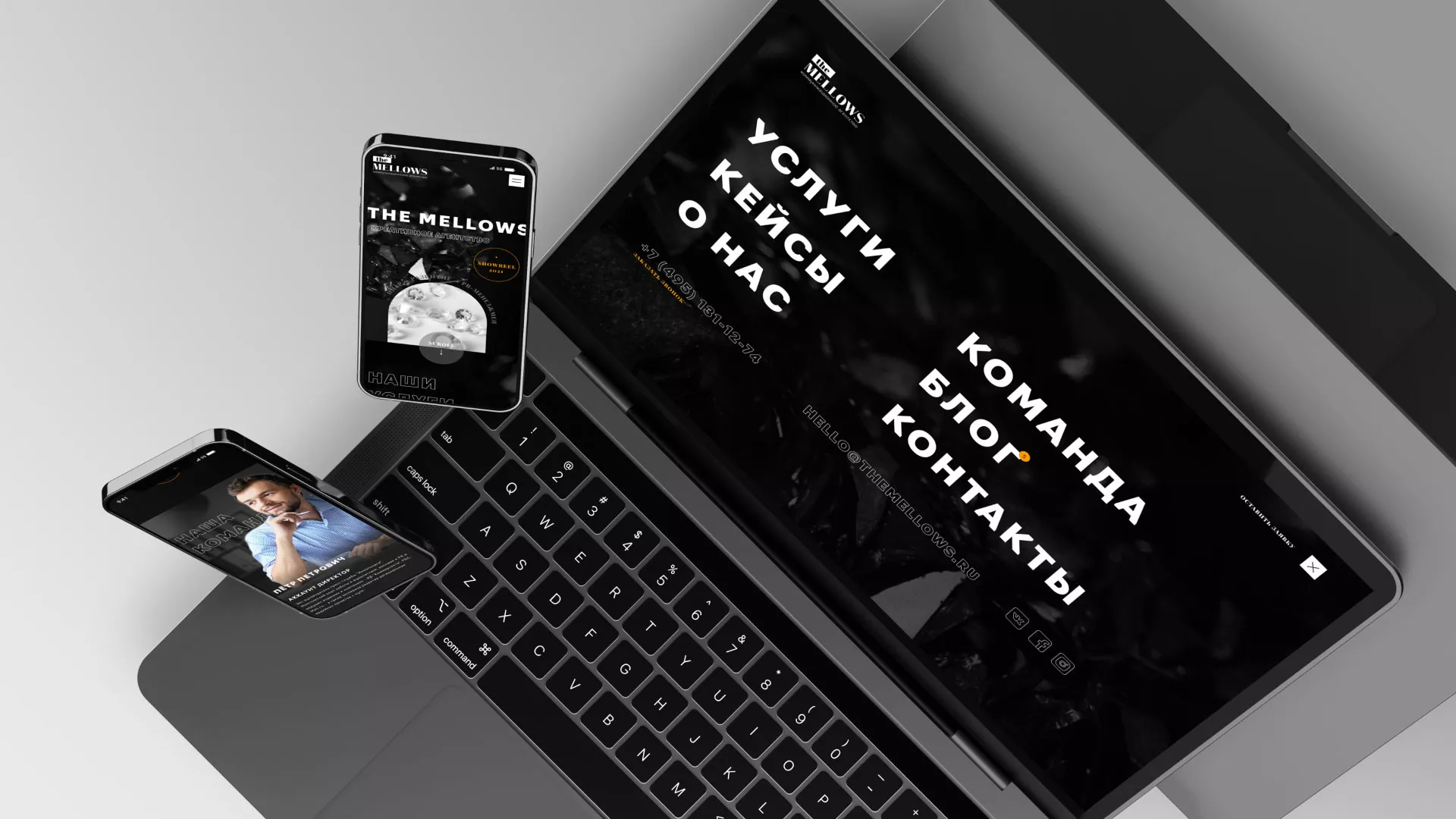 Разработка сайта креативного агентства «The Mellows» в Горняке
