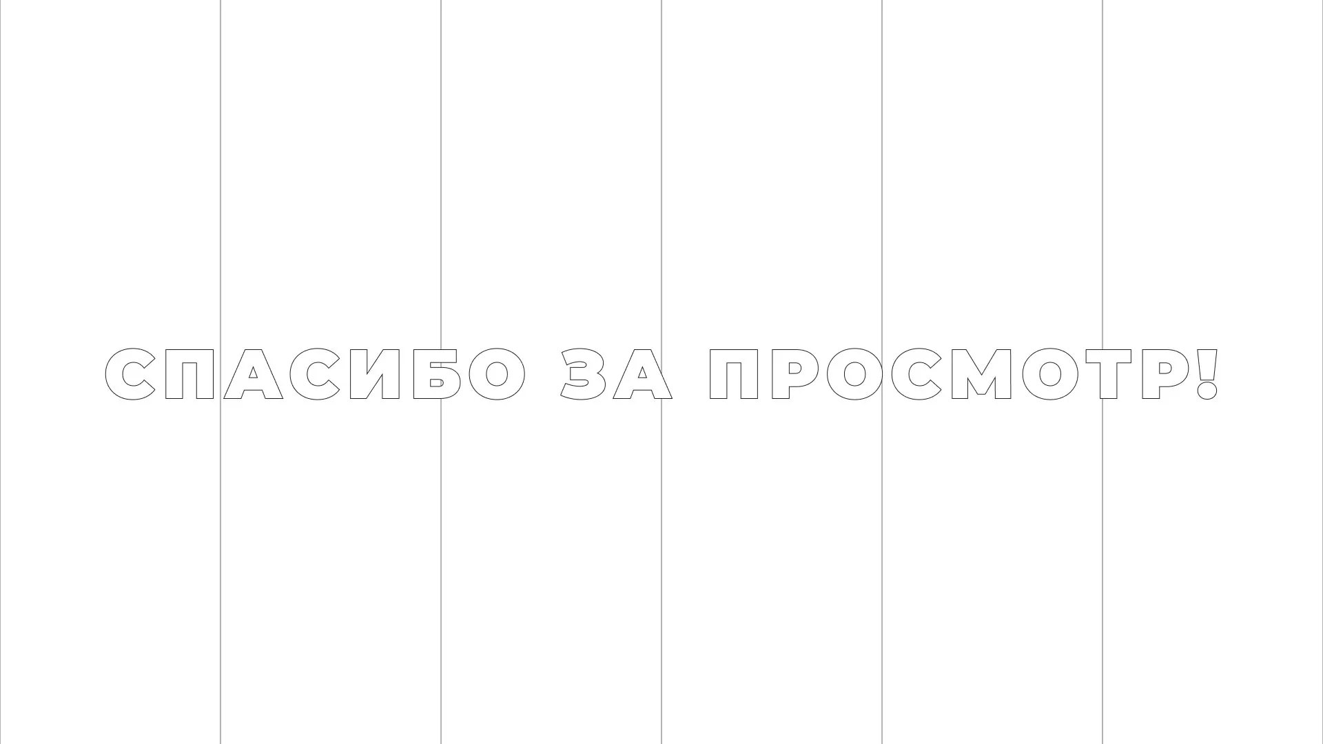 Разработка сайта креативного агентства «The Mellows» в Горняке