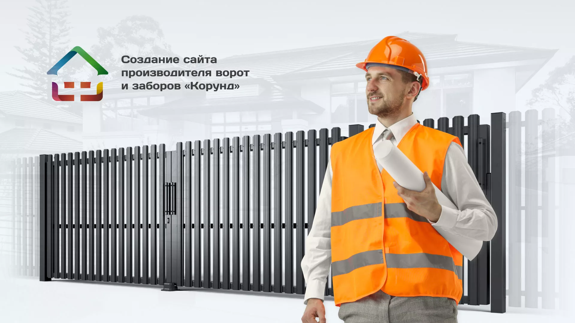 Разработка сайта производственной компании «Корунд» в Горняке