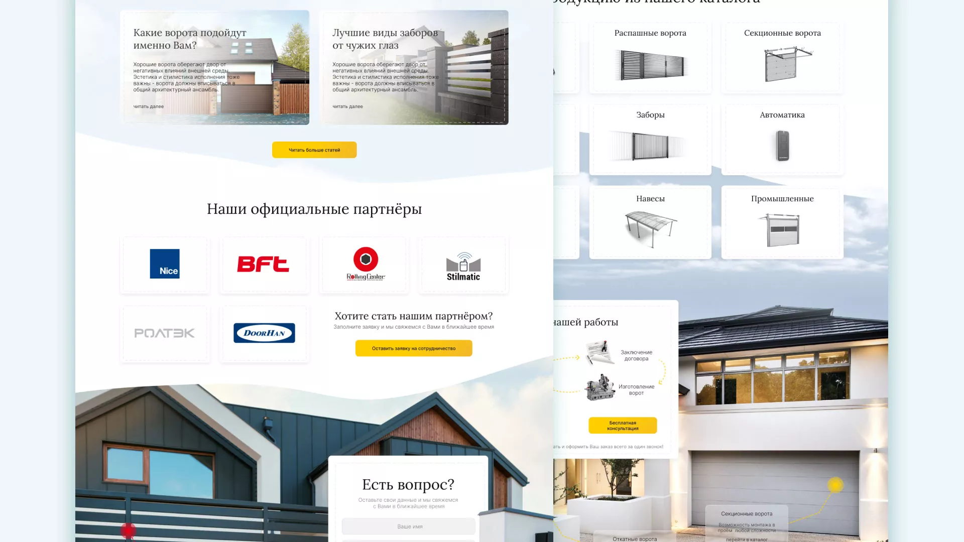 Разработка сайта производственной компании «Корунд» в Горняке