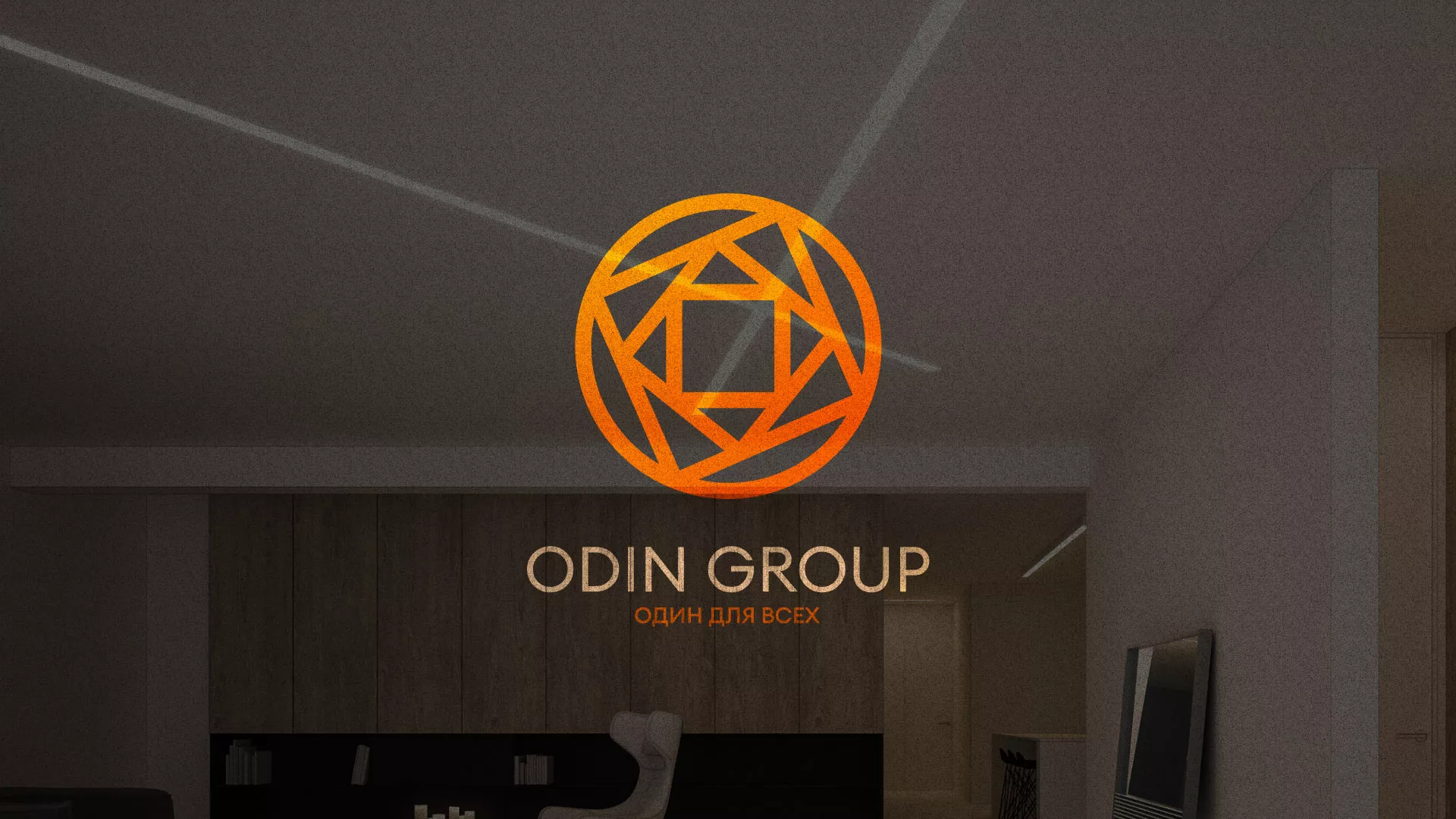 Разработка сайта в Горняке для компании «ODIN GROUP» по установке натяжных потолков