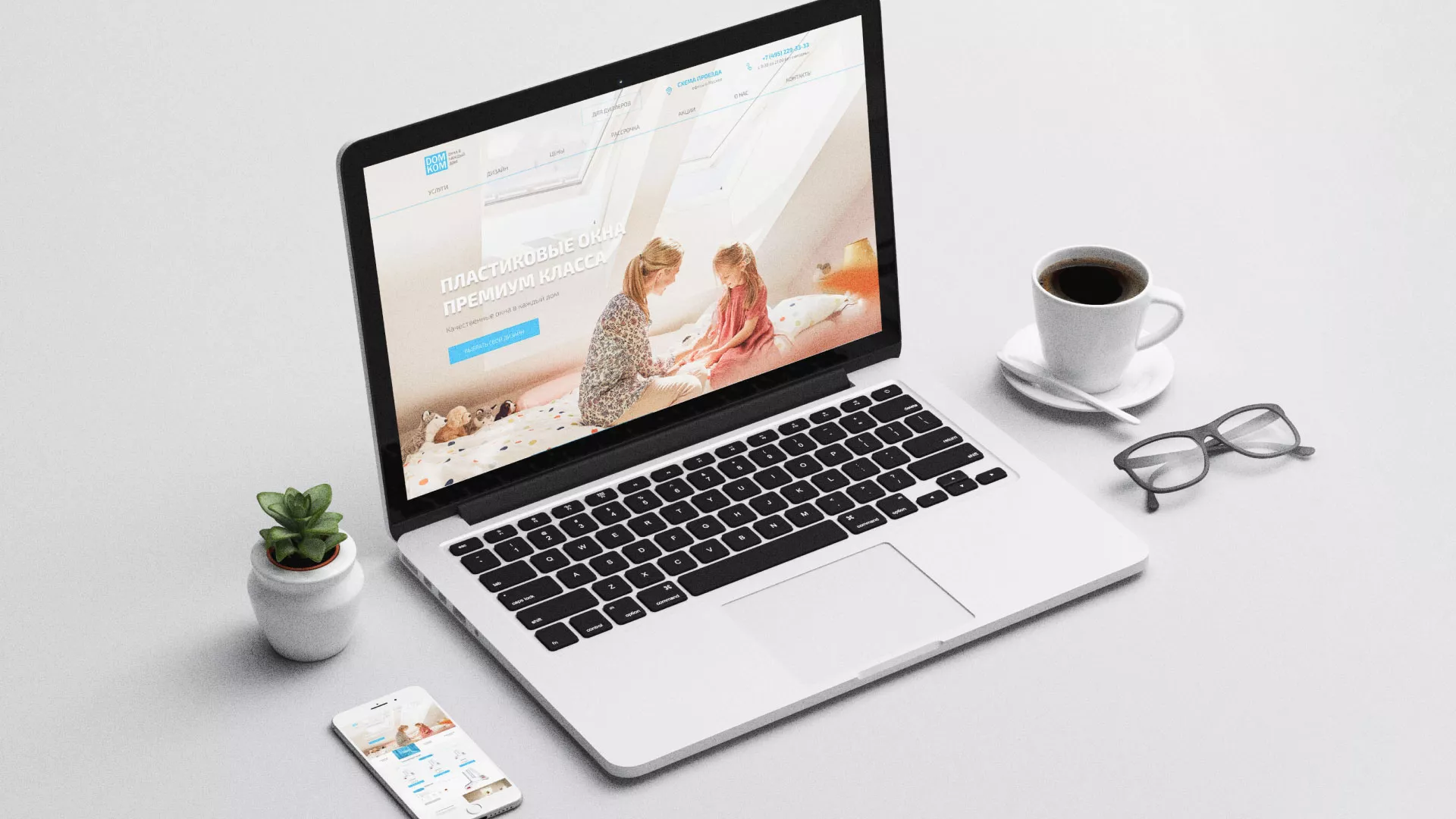 Создание сайта компании «ДОМКОМ» в Горняке