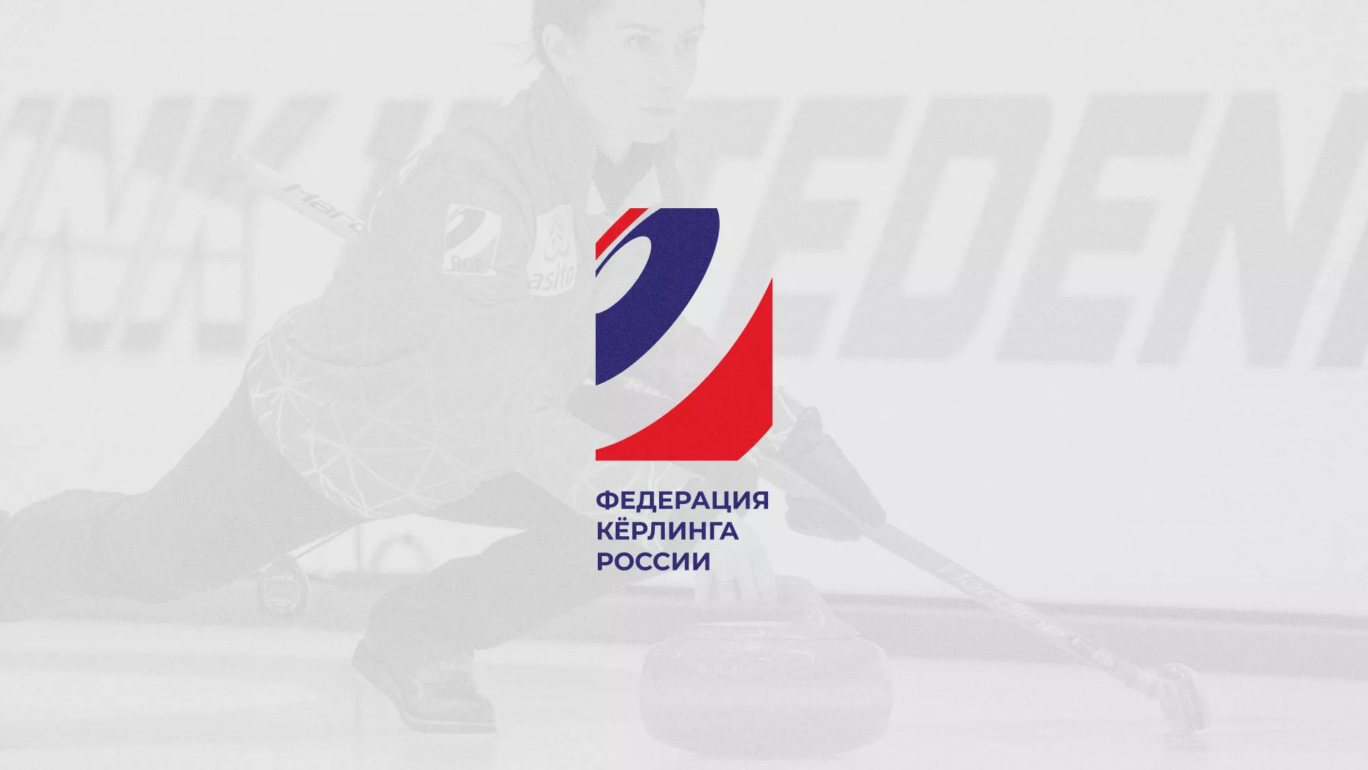 История о том, как мы делали в Горняке модуль онлайн-записи для ФКР История о том, как мы делали в Горняке модуль онлайн-записи для ФКР