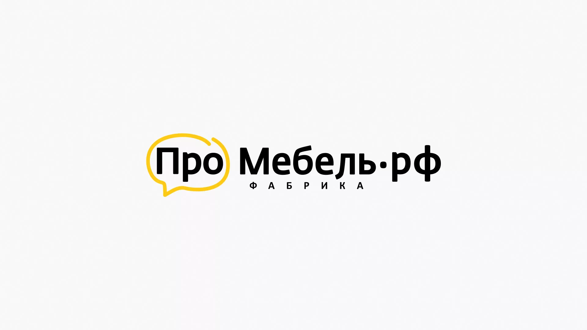 Разработка сайта для производства мебели «Про мебель» в Горняке