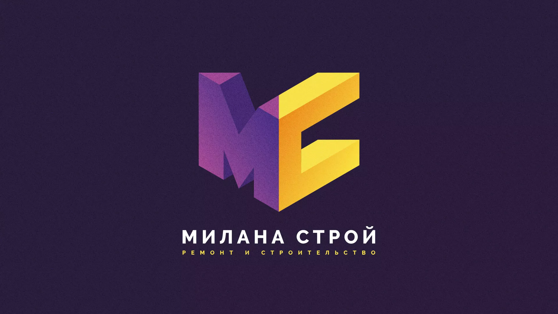 Разработка сайта строительной компании «Милана-Строй» в Горняке