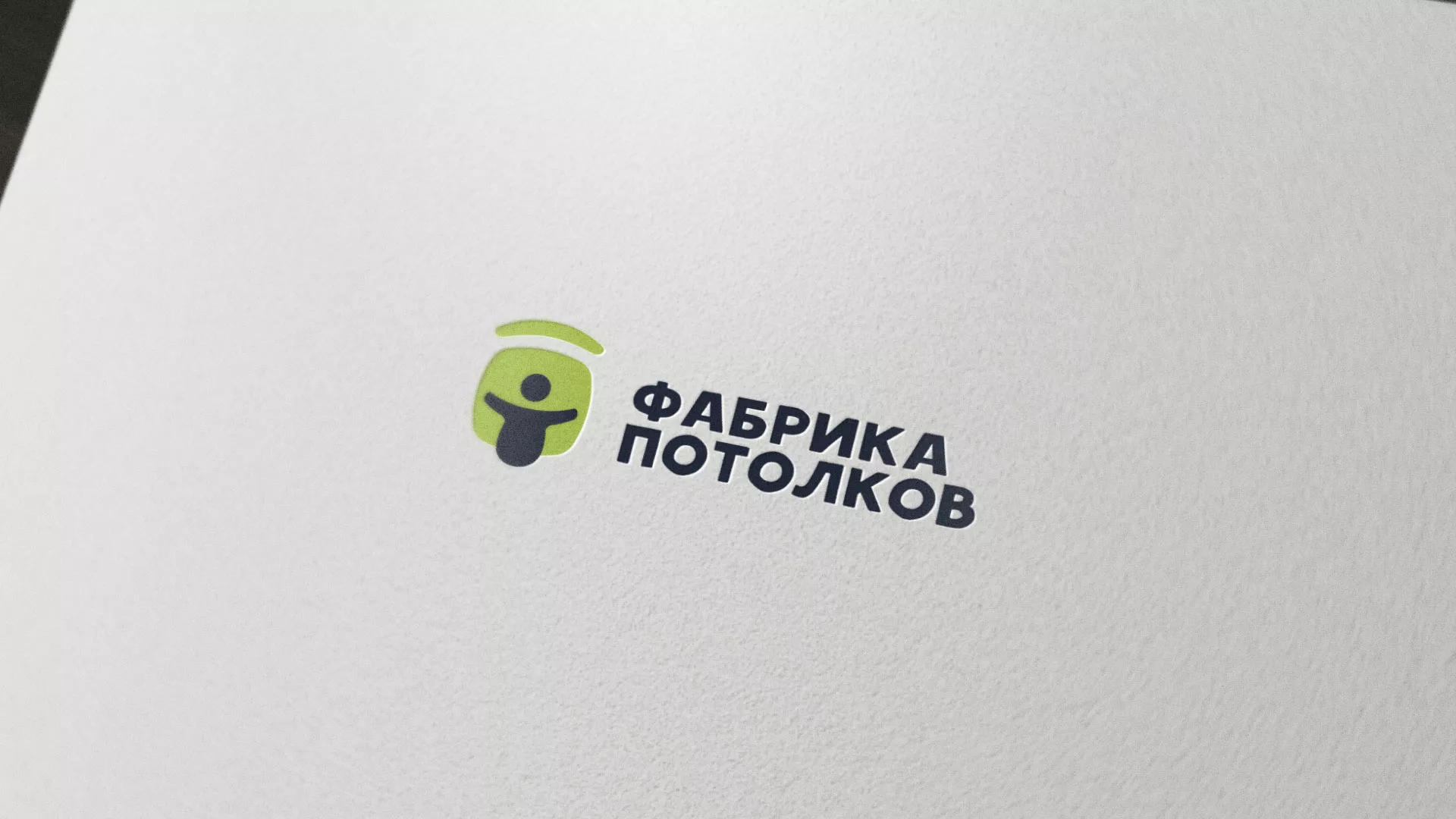 Разработка логотипа для производства натяжных потолков в Горняке