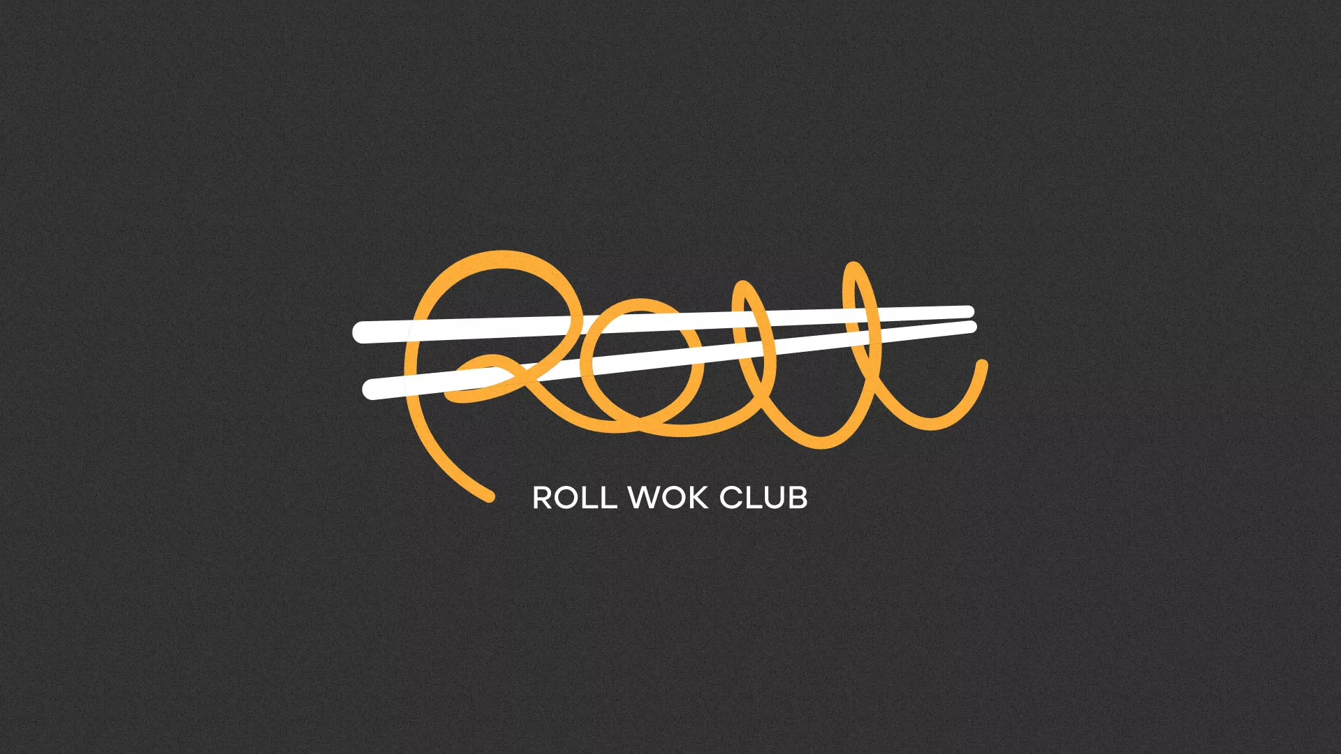 Создание дизайна листовок в Горняке для суши-бара «Roll Wok Club» Создание дизайна листовок в Горняке для суши-бара «Roll Wok Club»