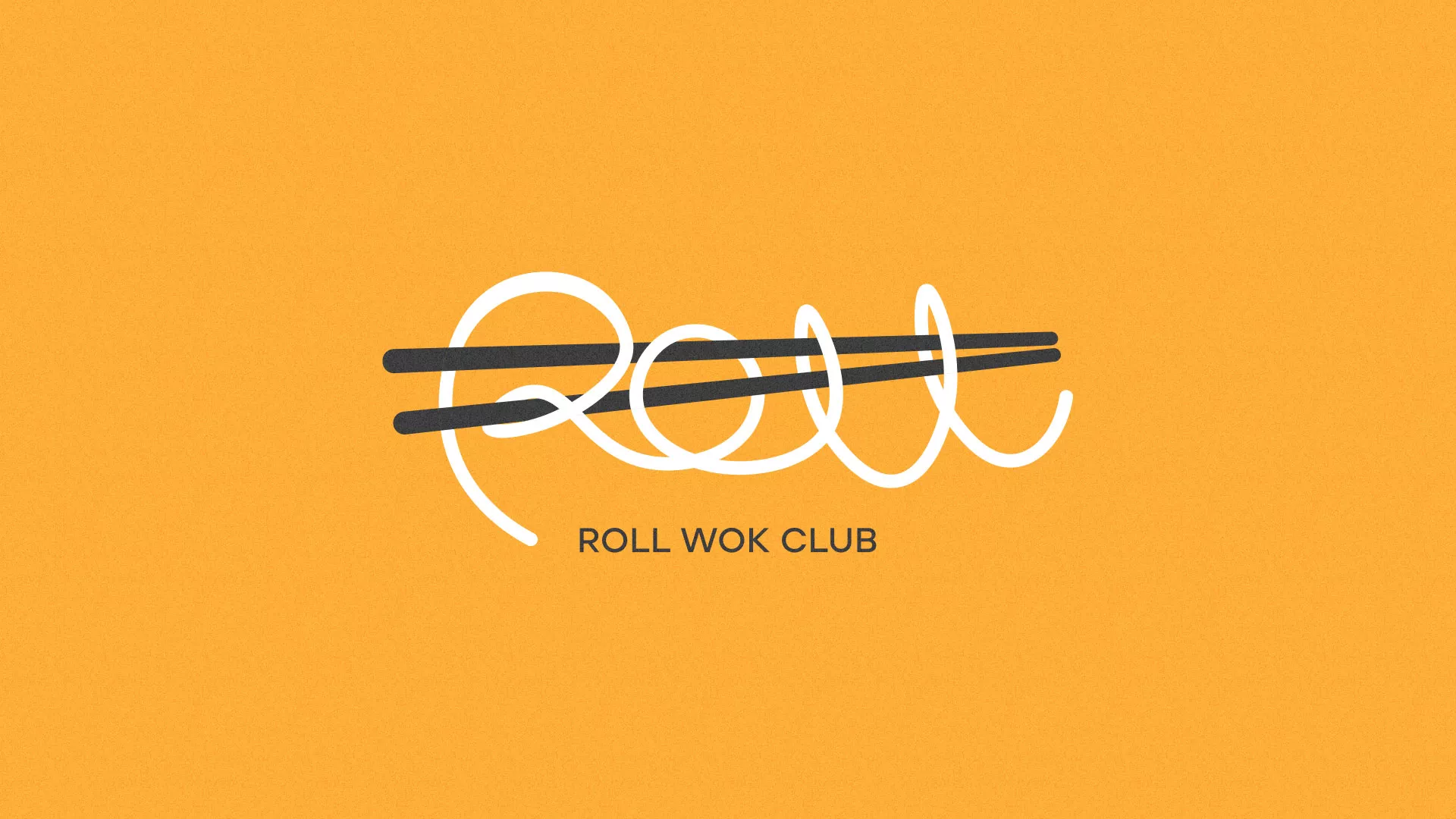 Создание дизайна упаковки в Горняке для суши-бара «Roll Wok Club» Создание дизайна упаковки в Горняке для суши-бара «Roll Wok Club»