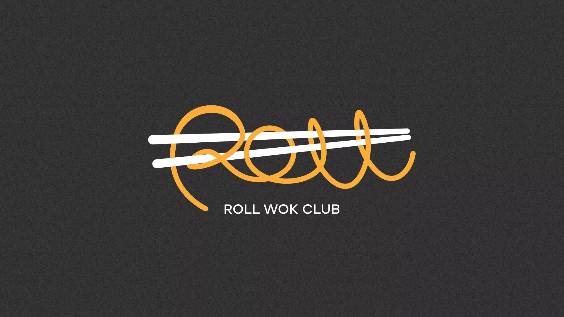 Создание дизайна листовок суши-бара «Roll Wok Club» в Горняке